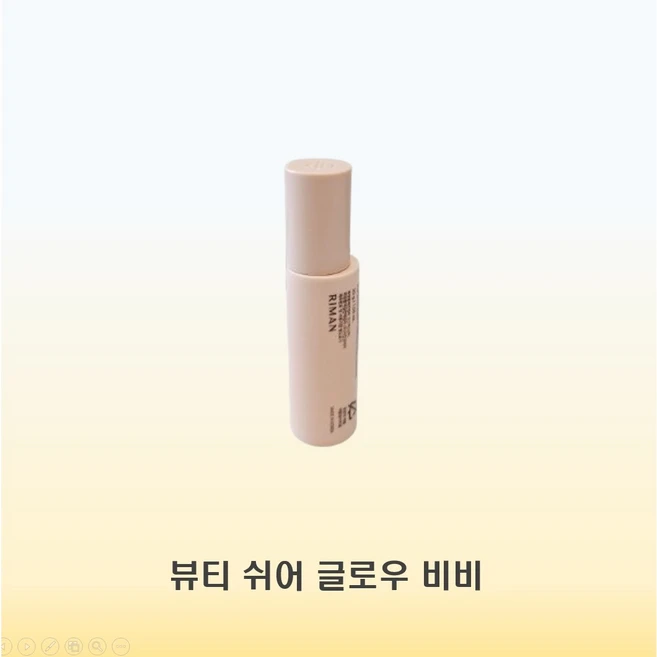 최신상품 인셀덤 화장품 데일리아쿠아비비 30g 인셀덤 비비, 1개