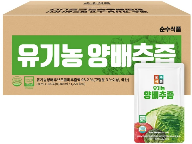 순수식품 유기농 양배추즙, 80ml, 100개