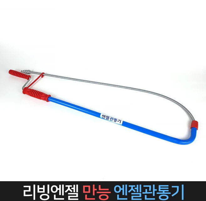 국산 리빙엔젤 엔젤 만능 관통기 변기 뚫어뻥 뚜러뻥, 1개