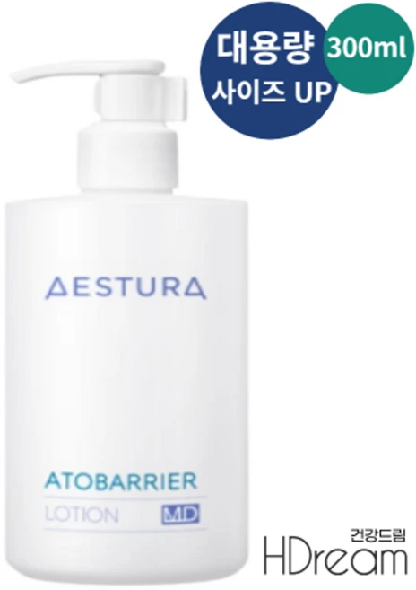 에스트라 아토베리어 로션 MD, 1개