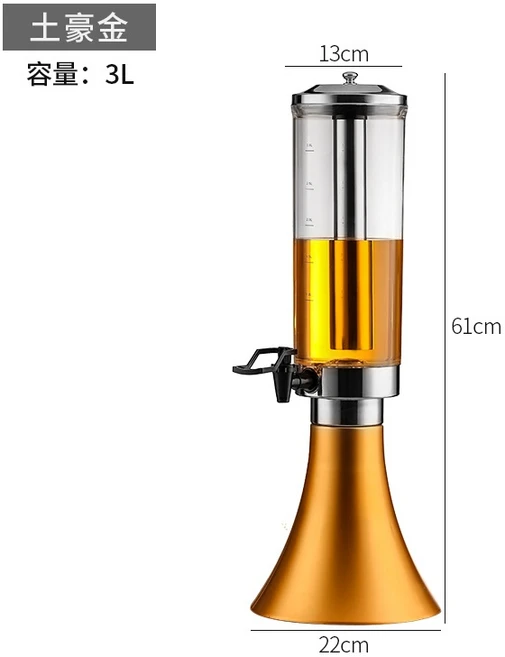 테라타워 테라소맥타워 테라 테라소맥타워소맥제조기 간편한 쏘맥타워 쏘맥 소맥타워, 트럼펫바텀맥주배럴로컬골드+고드름+램프, 1개