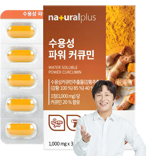 내츄럴플러스 수용성 파워 커큐민 30p, 30정, 1개