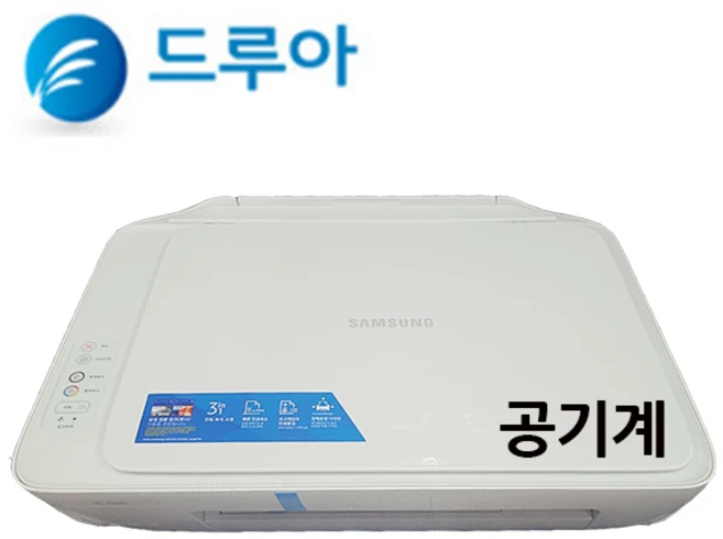 삼성전자 SL-J1680 (공기계) 잉크젯 복합기 삼성프린터기 복사 스캔 인쇄, J1680 (잉크미포함/공기계)
