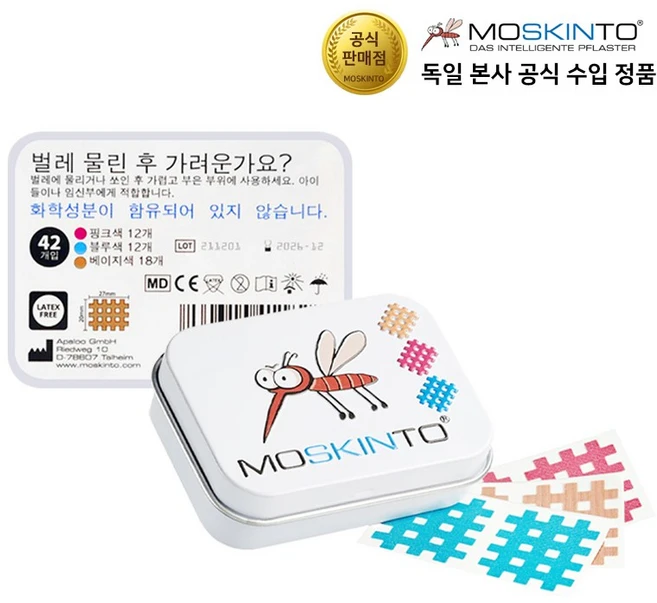 모스킨토 독일 수입 Moskinto 모기패치 42P, 29g, 1개