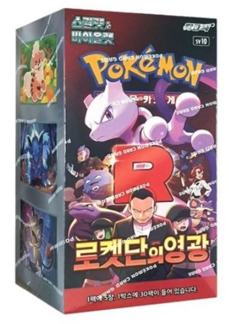 스칼렛&바이올렛 확장팩 포켓몬카드 로켓단의 영광, 30개, 상세 설명 참조