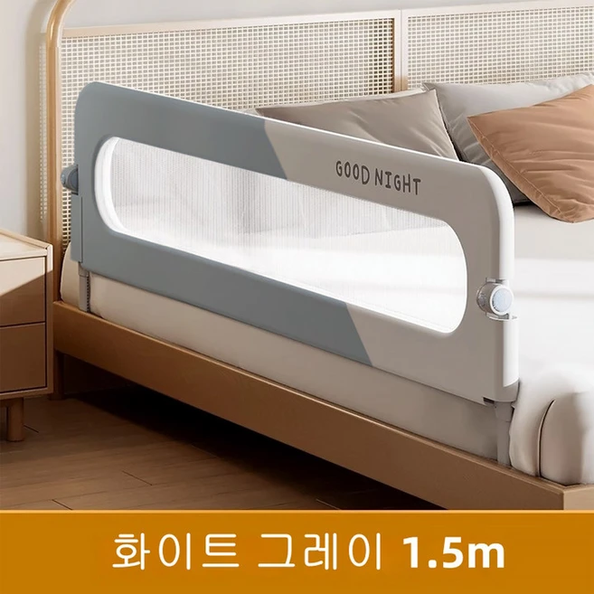Seonsi home 안전하게 사용 가능한 침대가드 낙상 방지 및 편안한 수면 환경 제공