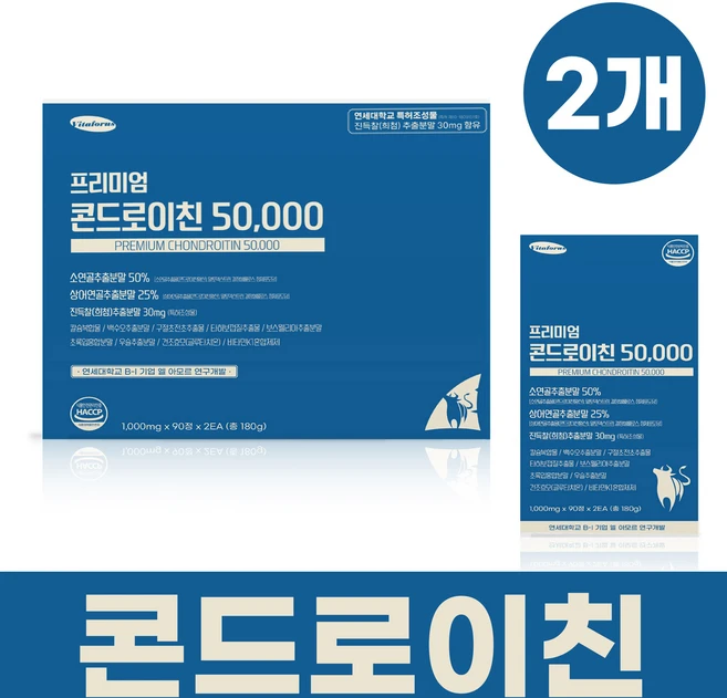 비타플러스 프리미엄 콘드로이친 50000, 2개, 90정