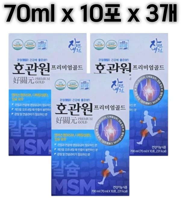 호관원 프리미엄골드( 15일분/1개월분/2개월분), 3박스, 700ml