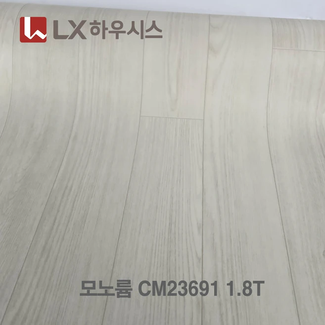 장판 무료재단 LX하우시스 (폭)183cm x (길이)5m 1.8T 셀프시공 가정용 원룸용 대리석 원목무늬 바닥재 모노륨&펫트 장판, CM23691