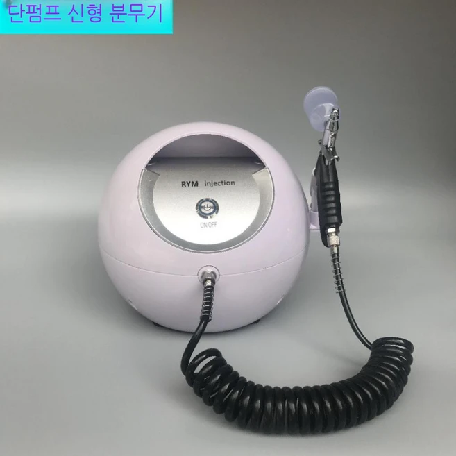 고압 산소테라피 가정용 얼굴 피부 보습 스프레이, A. 단일 펌프(새 스프레이 건 포함)