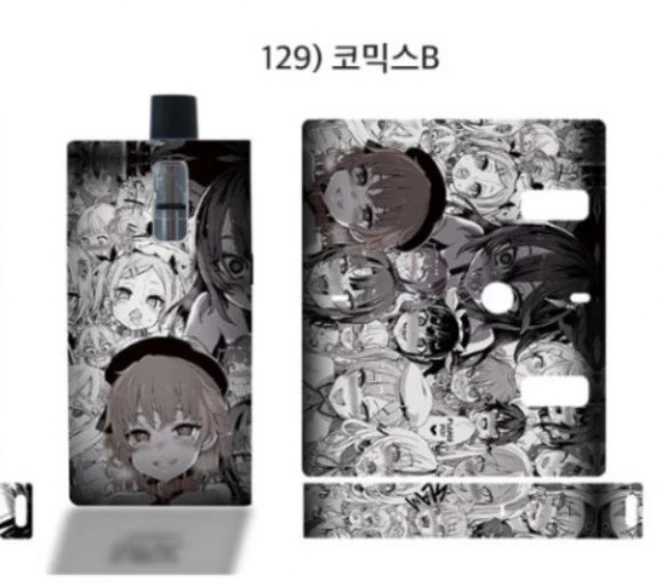유웰 발라리안 맥스 스킨 스티커 고급엠보 (발리리안 호환 X), 코믹스B(129), 1개