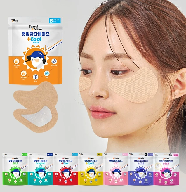 골프패치 얼굴 썬패치 앤메이크 햇빛 차단 테이프 플러스쿨 하이드로겔 B 타입, 2세트