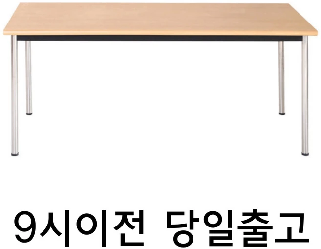 넓은 포밍테이블 900 1200 1500 1800 회의테이블 작업테이블, 1200X450, 파스텔