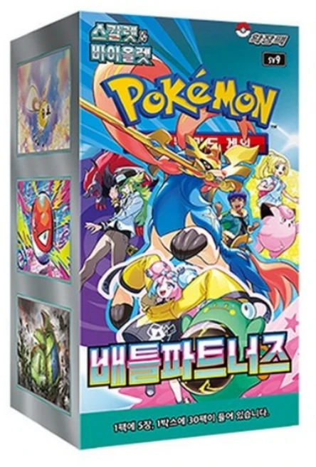 +포켓몬카드+ 배틀 파트너즈 1박스