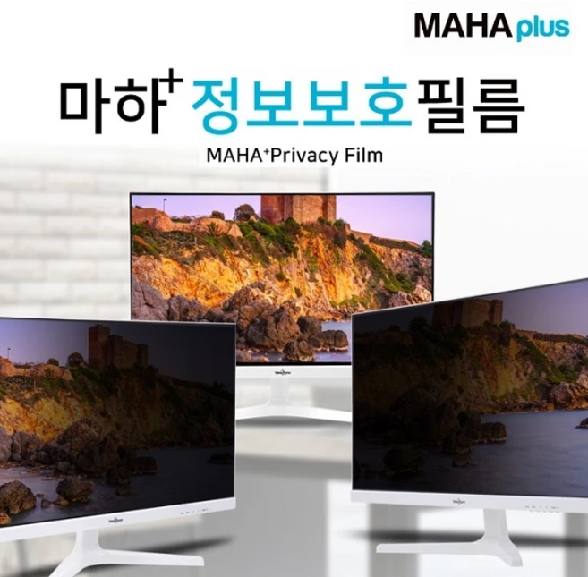 [범우CI] 노트북 정보보호 보안기 MPF 15.6W9 [15.6형 와이드 9], 1개