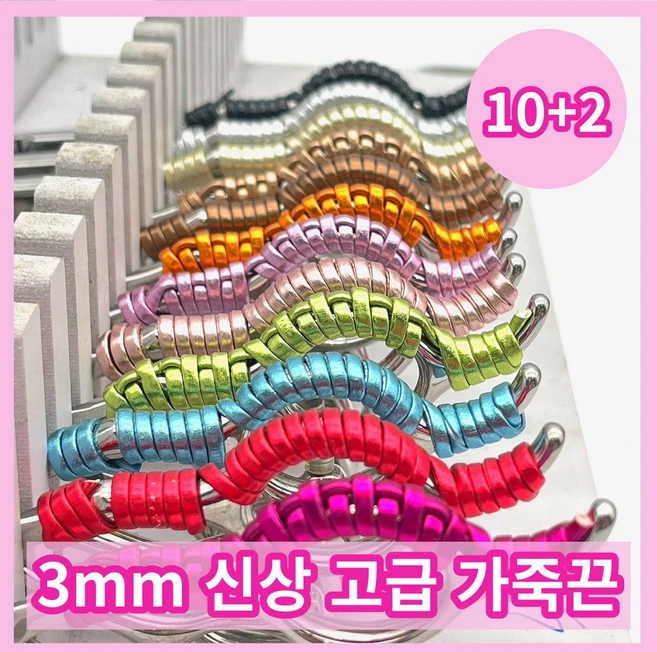 [뷰티헤어마켓] 10+2 고급 미용가위 가죽끈 파스텔 컬러 핸들조절 그립감 향상 미끄럼방지용 가위끈 3mm, 만다린, 1개