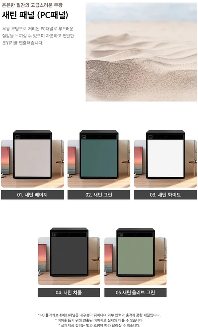 범일금고 오아르크 스마트금고 디자인 금고 지문인식 소형 가정용 사무용 개업선물 가족선물 내화금고, OARC FX(지문인식 안됨), 01. 새틴 베이지