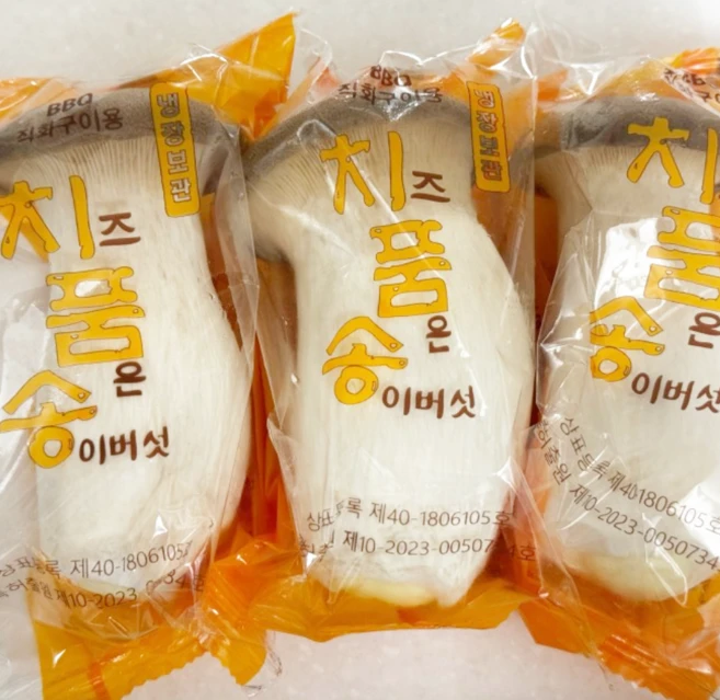 국내산 새송이버섯 치즈 버섯 요리 구이 밀키트 캠핑음식 치품송 간식 술안주 홈파티 치즈 품은 새송이버섯, 6개, 치즈송이버섯