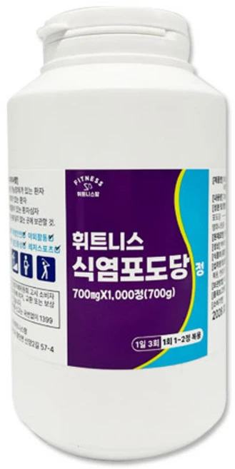 휘트니스 식염포도당 1000정, 1개