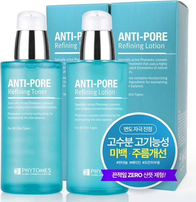 피토메스 남자 스킨로션 2종 세트, 1개