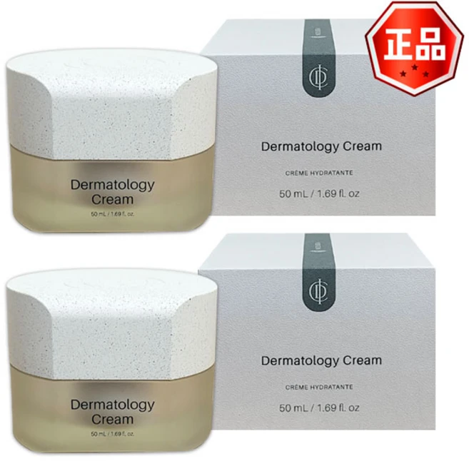 인셀덤 더마톨로지 크림 50ml 2개 (구 액티브크림) 25년 최신제조