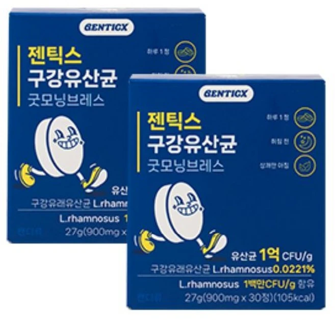 젠틱스 구강유산균 굿모닝브레스 900mg, 2개, 30정