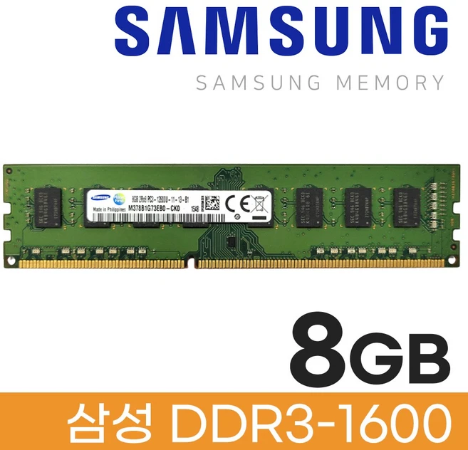 삼성 삼성전자 데스크탑 DDR3 8GB 양면 메모리 1600Mhz, 1개