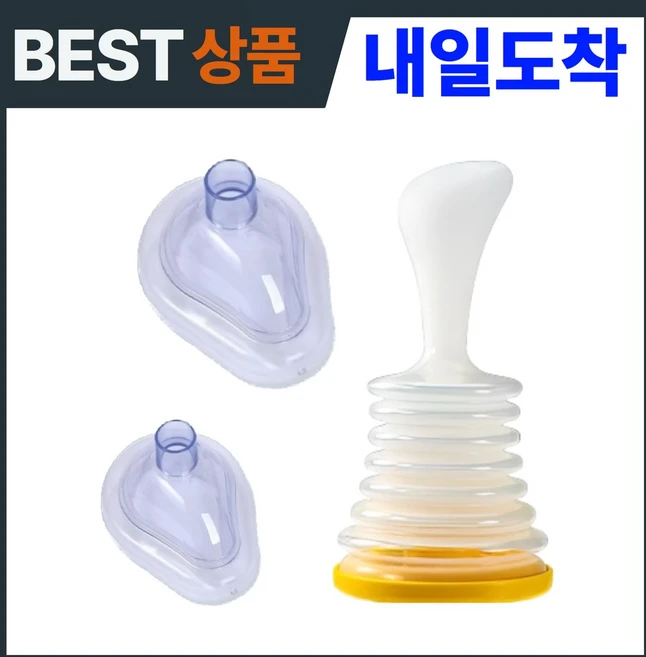[25년] 세이프썬 라이프 질식 방지 응급 키트 하임리히