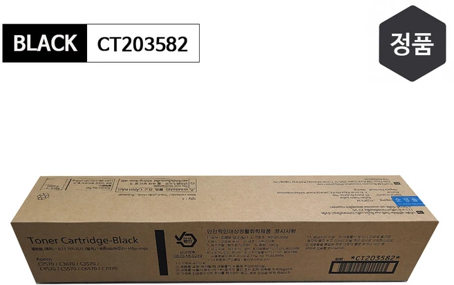 후지필름 Apeos C3570 토너카트리지 C3070 C4570 정품토너 CT203582 CT203583 CT203584 CT203585, 1개, 검정토너