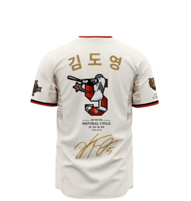 기아 타이거즈 KBO 김도영 31번째 사이클링 히트 기념 유니폼 화이트 Kia Tigers KBO Kim Do Young 31st Cycling Hit Anniversary U