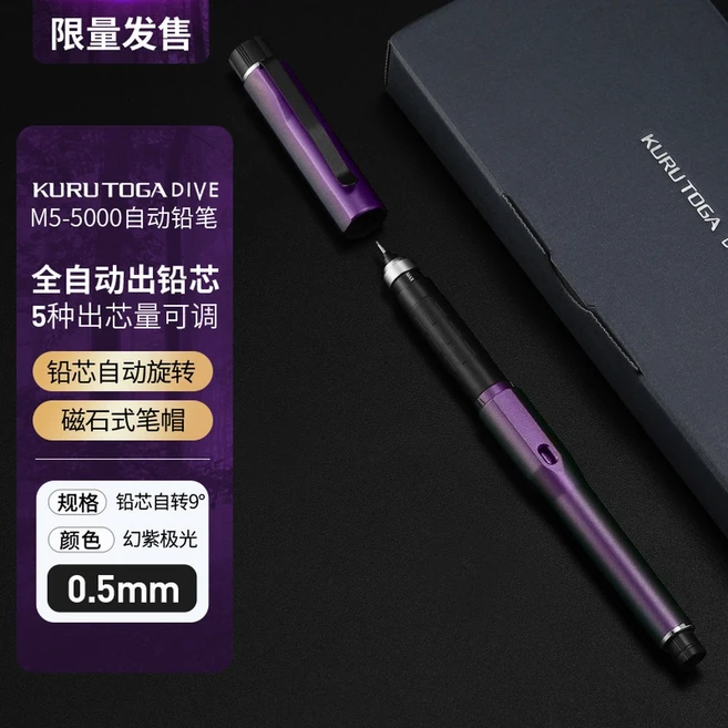 쿠루토가 다이브 M5 5000 HB M5KH24 KuruToga 0 5 M5 KH, 개별 지출, M5 1009GG 네이비 트리플케이스HB연심0 5mm