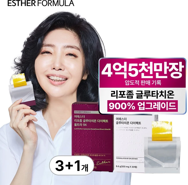 여에스더 글루타치온 세트 (리포좀 글루타치온 울트라 9X + 글루타치온 다이렉트), 30정, 4박스