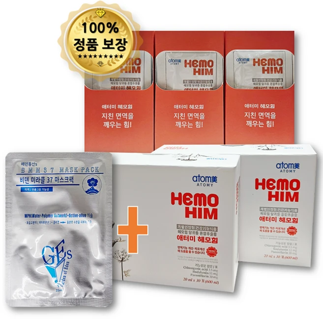 면역력 개선 증진 한약 추출물 애터미 헤모힘 20ml, 120ml, 1박스