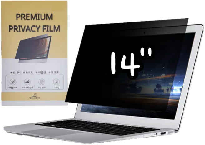 필름스테이션 보안 필름 13.3~16.2인치, 1개