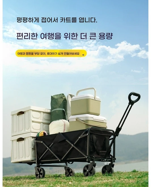 휴대용 캠핑카 캠핑카 롱 접이식 캠핑카 캠핑카 (대) 다용도 캠핑카 하중 300g, 1개, 블랙 5인치