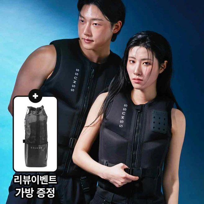 썸쓰 슬림핏 구명조끼 라이프자켓 부력보조복 아쿠아베스트 BOOST(부스트)