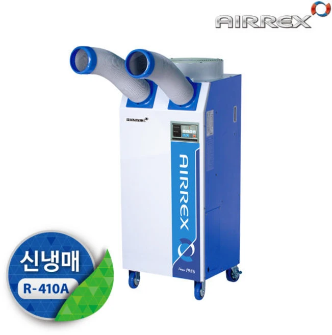실외기 없는 에어컨 이동식 소형 산업용 업소용 야외 주방 코끼리 미니 1구 2구 3구, rwa-500a, 7. 2구 에어렉스 에어콘 1270R 10평형