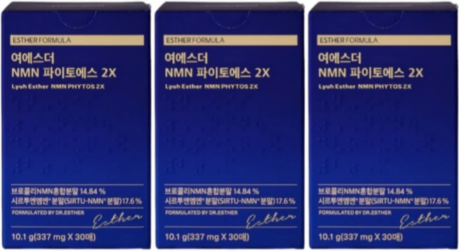 [에스더포뮬러 공식 리뉴얼] 여에스더 식물성 NMN 파이토에스 2X 필름 아피제닌 10.11g, 3박스, 30회분