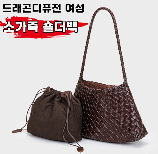 드래곤디퓨전 로잔나 여성 가방 소가죽 숄더백 미니백 토트백 호보백