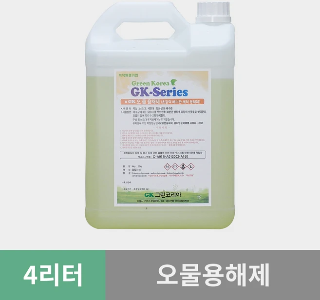 GK 그린코리아 오물용해제, 1개, 4L