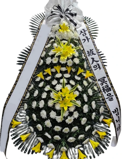 꽃썸플라워 근조화환 [전국3시간 당일배송] 장례화환 장례식조화배달, 근조3단 고급형