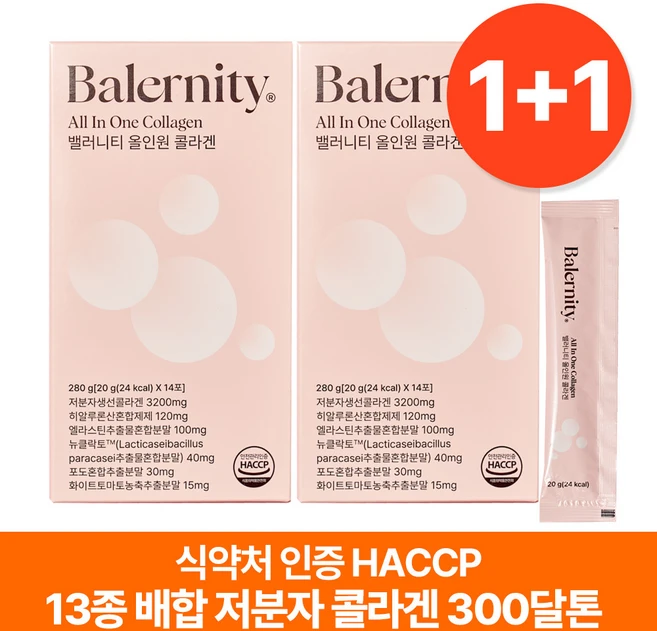 밸러니티 올인원 액상 저분자 콜라겐 엘라스틴 히알루론산 뮤신 알로에 비라이트 등 13성분 포함 20g X 14포, 280g, 2개