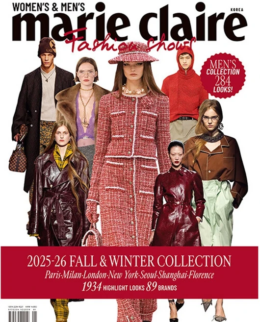마리끌레르 패션쇼즈 2025-26 F/W Marie Claire Fashion shows - 우먼+맨 컬렉션