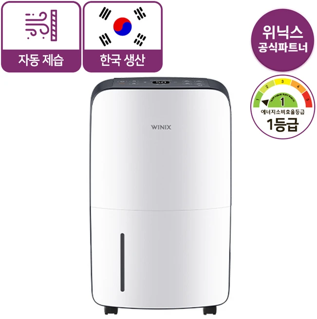 위닉스 뽀송 제습기 16L DN2E160-KWK