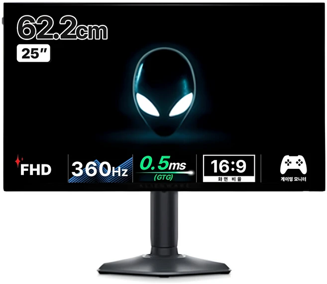 델 FHD 360Hz Alienware 25 게이밍 모니터, 62.2cm, AW2523HF