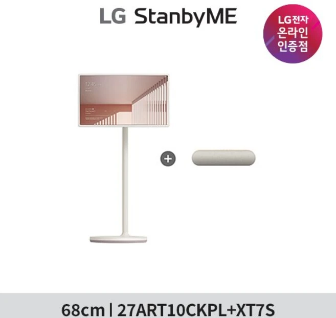 LG 스탠바이미 27ART10CKPL+LG 스탠바이미 스피커 XT7S, 단품, 27ART10CMPL + XT7S, 방문설치, 스탠드형