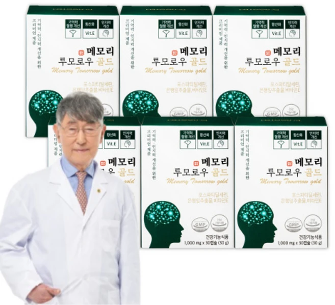 포스파티딜세린 징코 인지력 기억력 ps, 6개, 30정