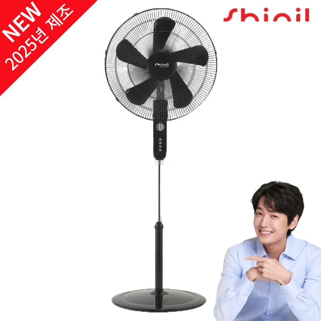 신일 50cm 강력한 5엽 날개 공업용/업소용/대형 스탠드 선풍기 (SIF-F40KWS)