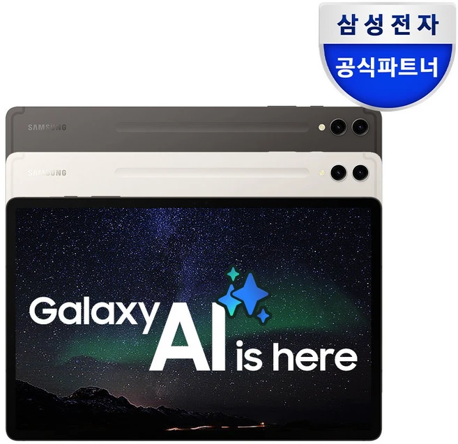 삼성전자 갤럭시탭 S9 플러스, 그라파이트, 256GB, Wi-Fi