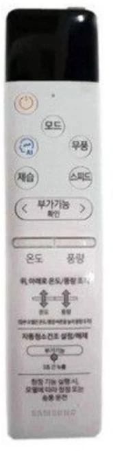 삼성 정품 AF17B6474WZN 사용 무풍에어컨 리모컨, 삼성 정품 AF17B6474WZN 사용 무풍에어컨 리모, 1개